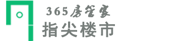 指尖楼市